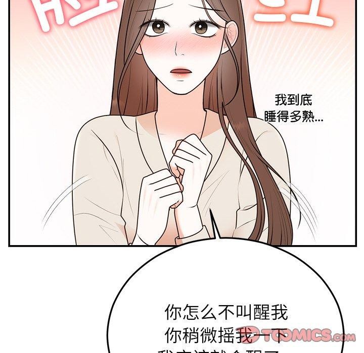 第23話