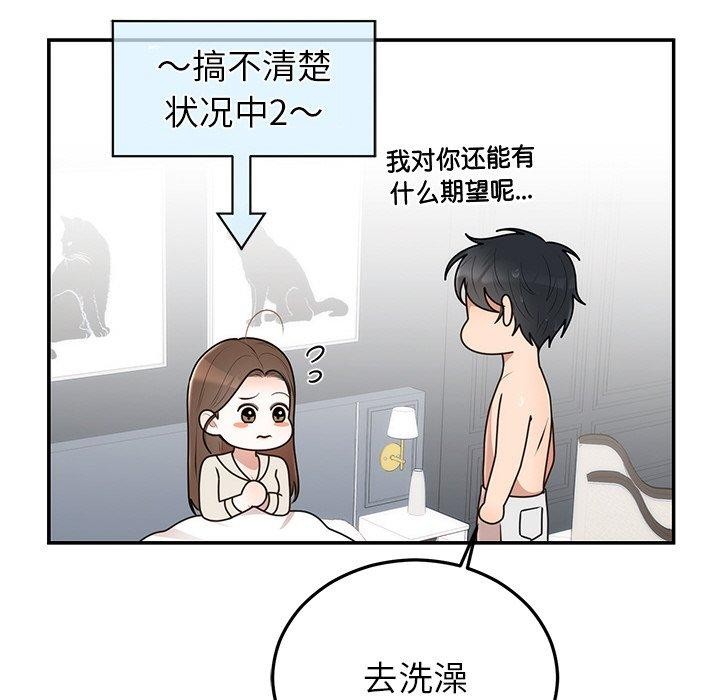 第23話