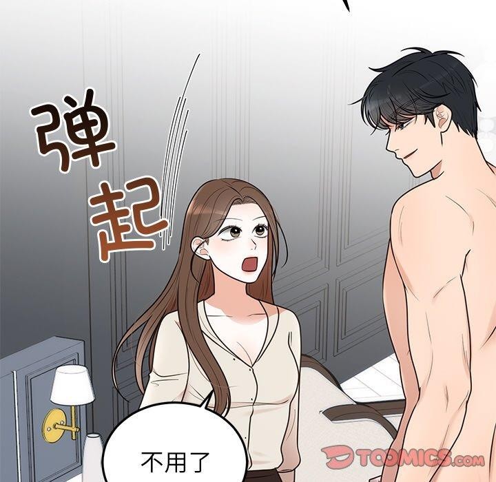 第23話
