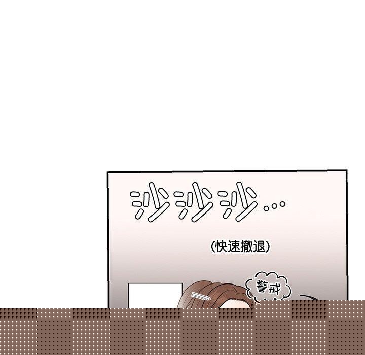 第23話