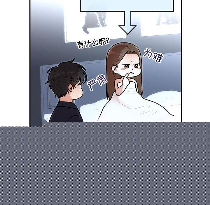 第23話