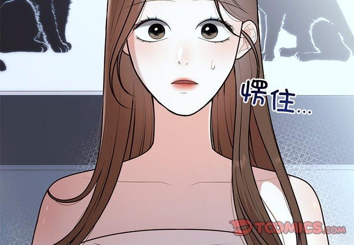 第23話