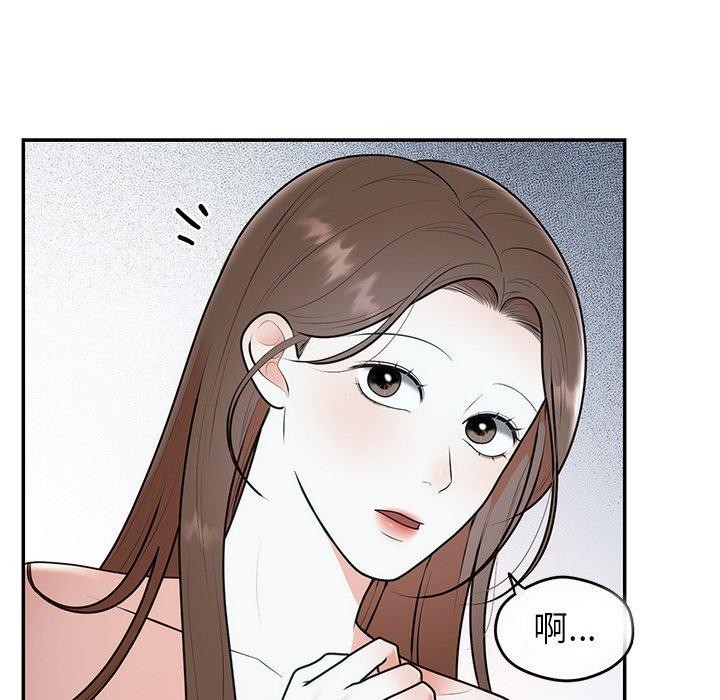 第23話