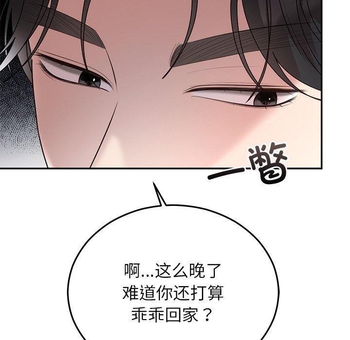 第23話