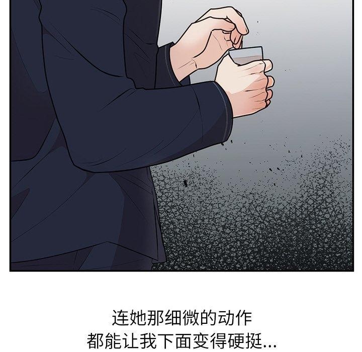 第23話