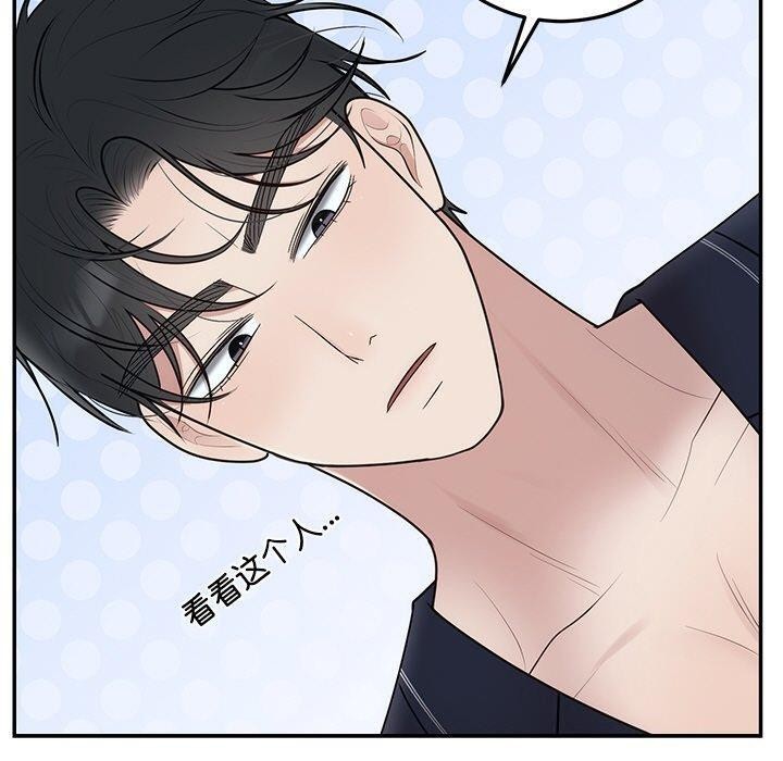 第23話