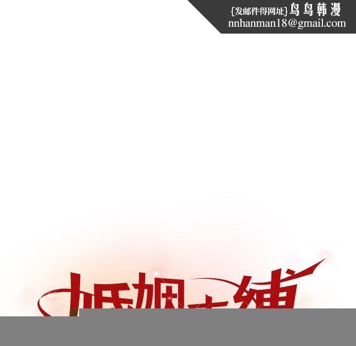 第23話