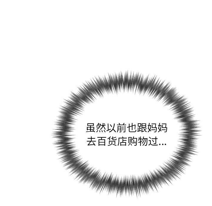 第24話