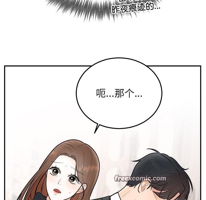 第24話