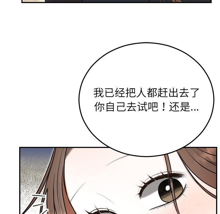 第24話
