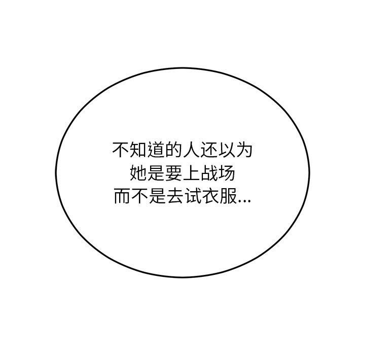 第24話