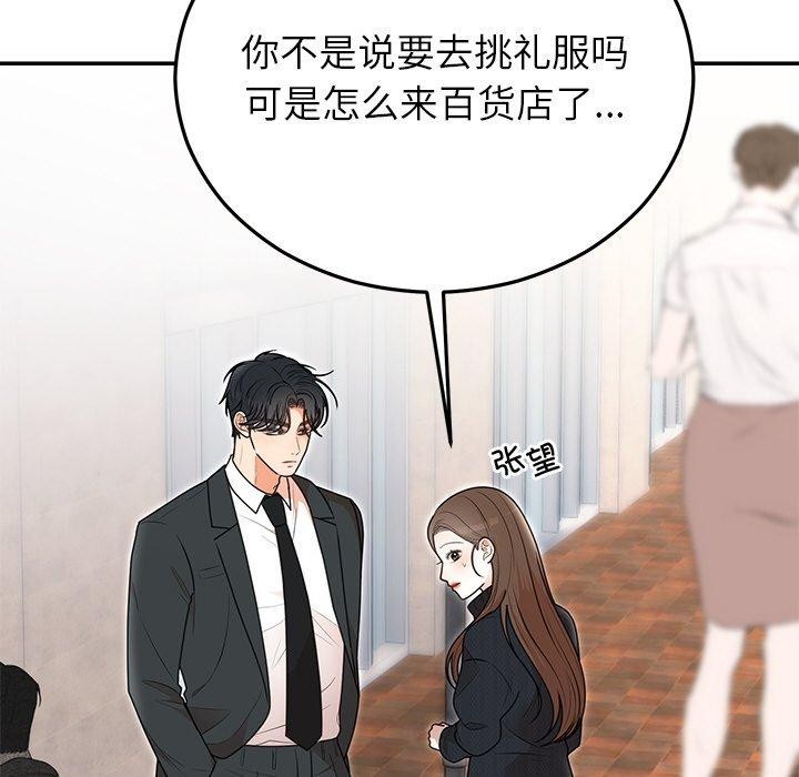 第24話