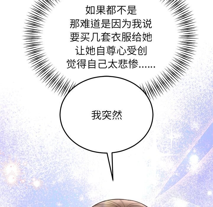 第25話