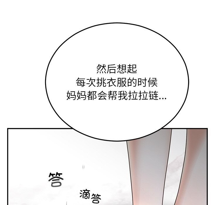 第25話