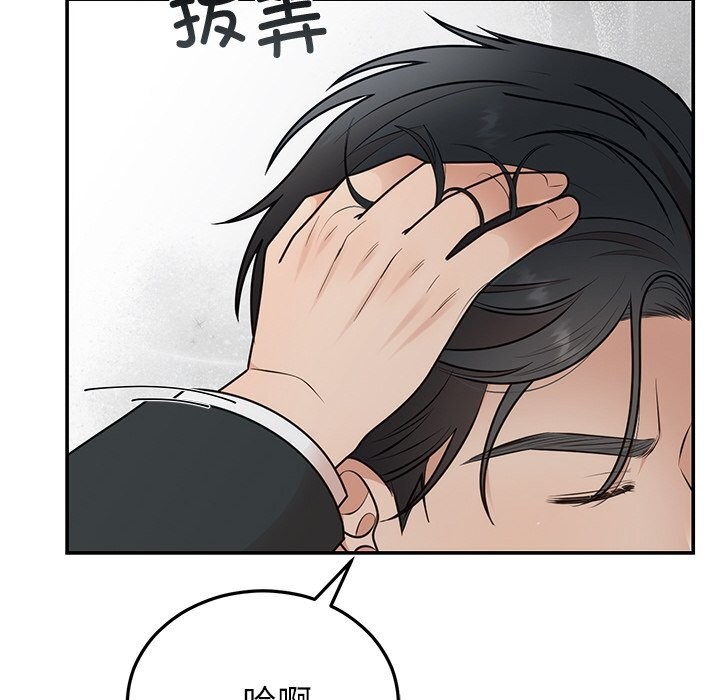 第25話