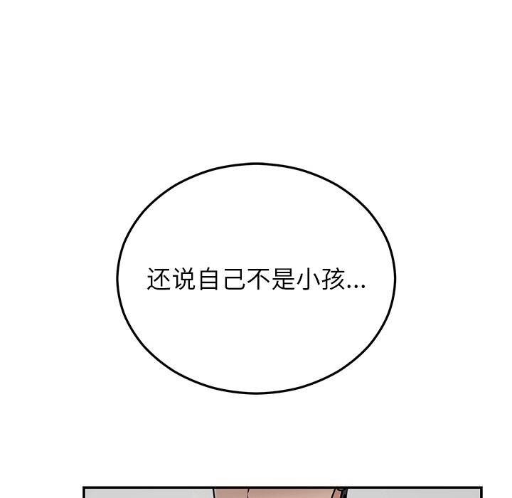 第25話