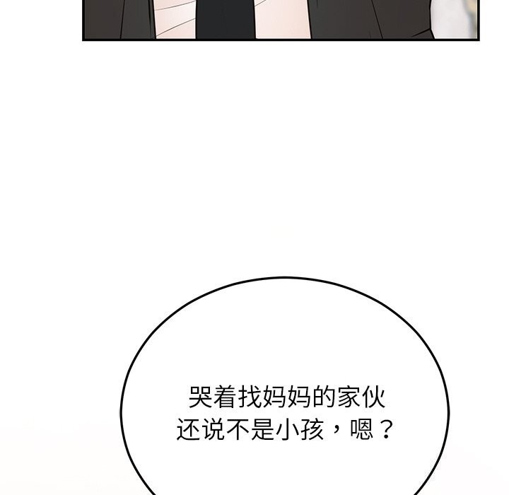 第25話