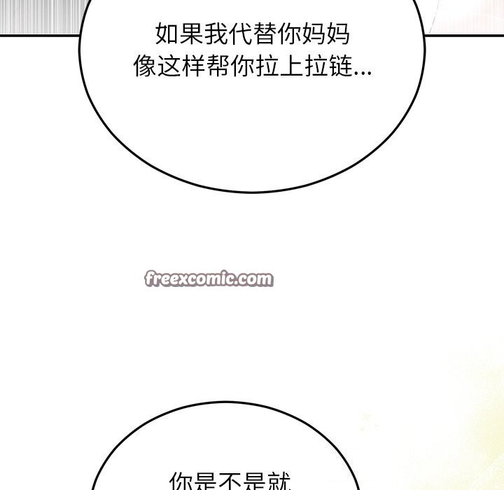 第25話