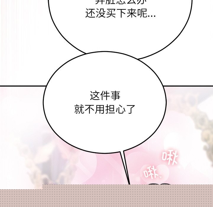 第25話