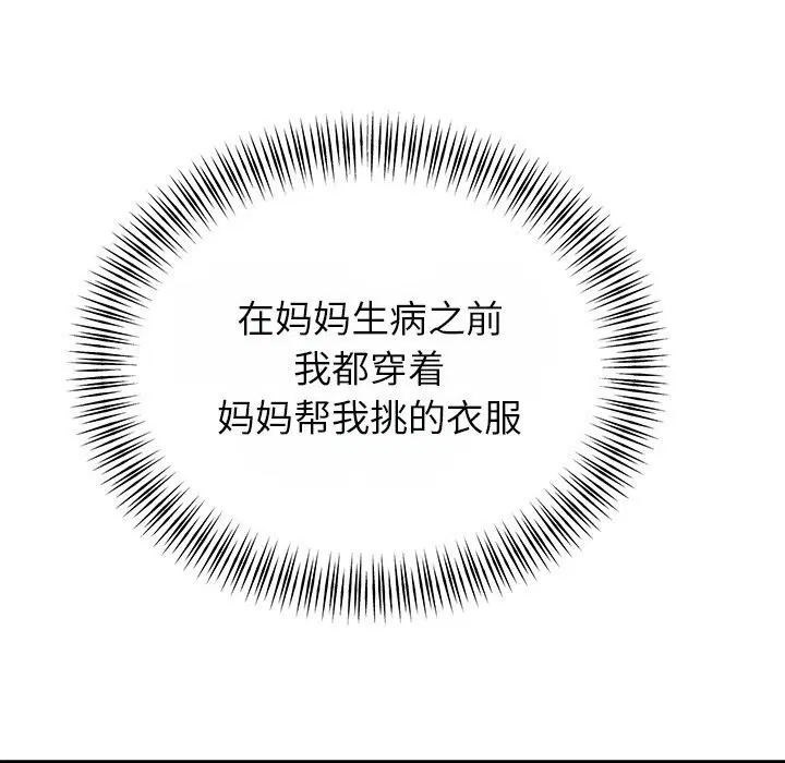 第25話