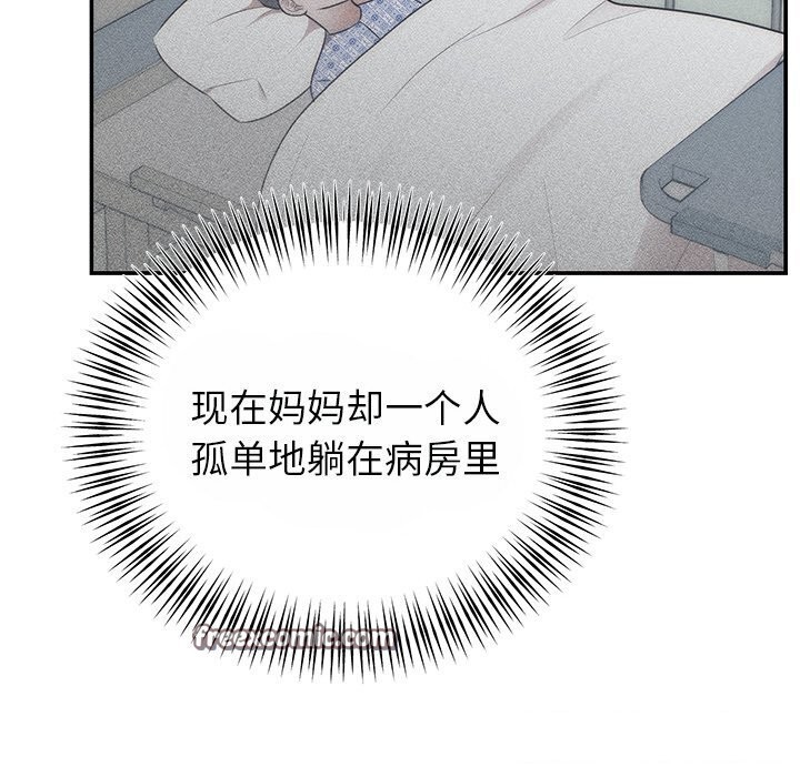 第25話