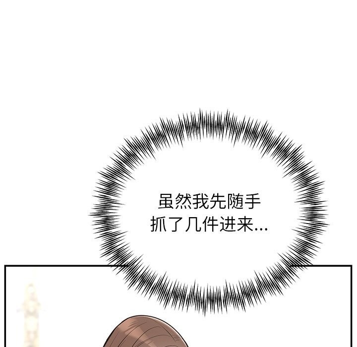 第25話
