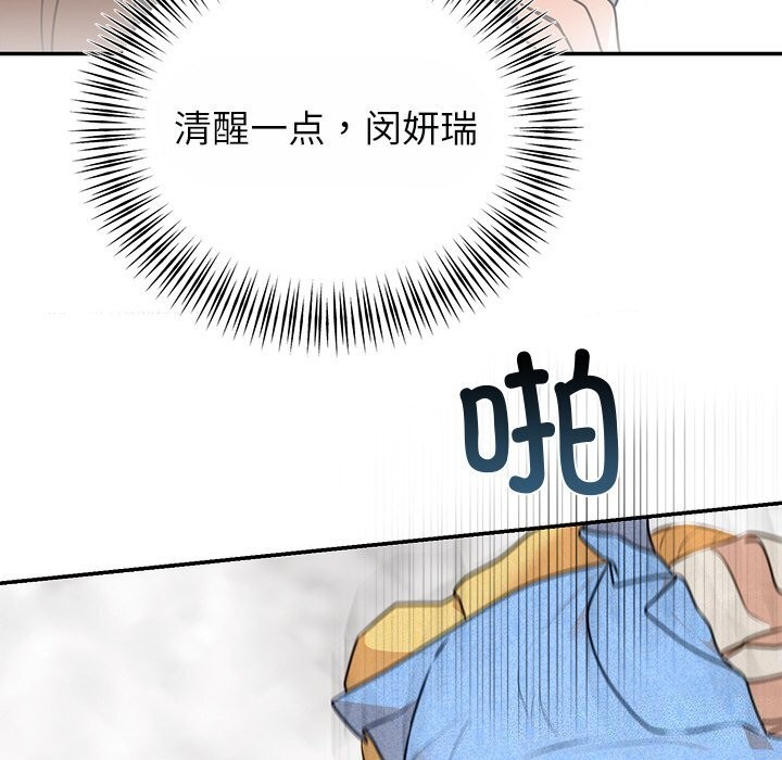 第25話