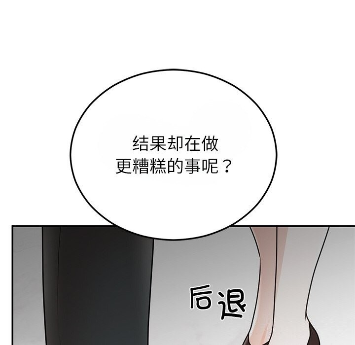 第25話
