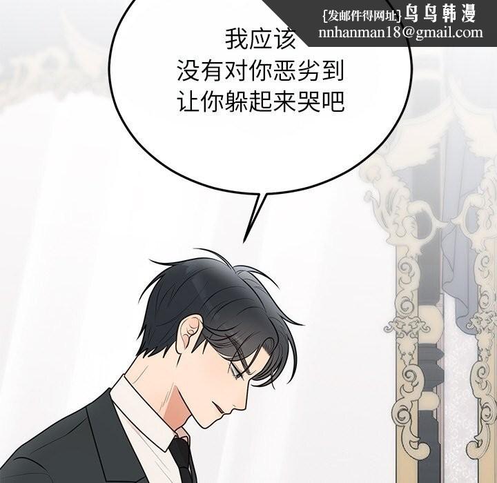 第25話