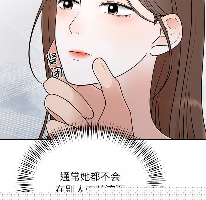 第25話