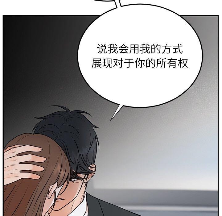 第26話