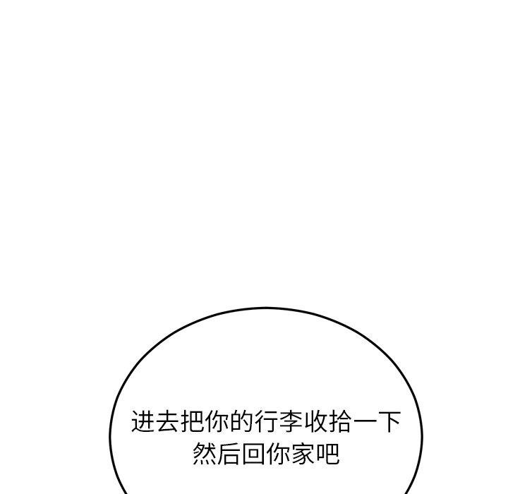 第26話
