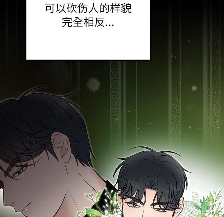 第26話