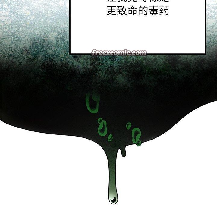 第26話