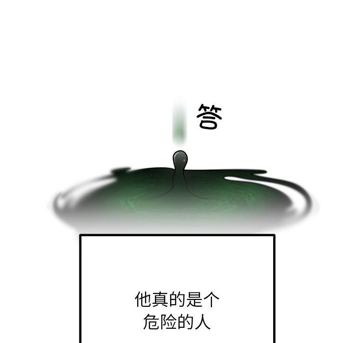 第26話
