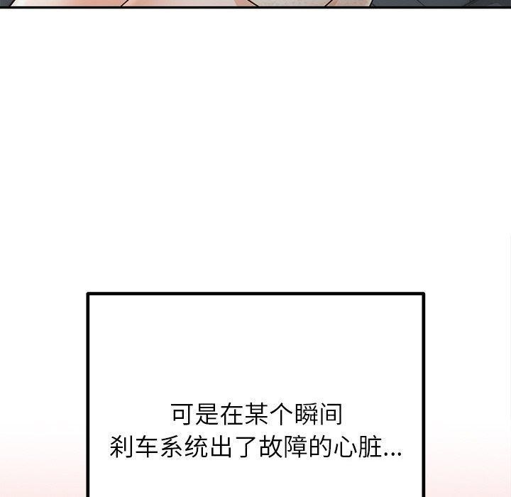 第26話