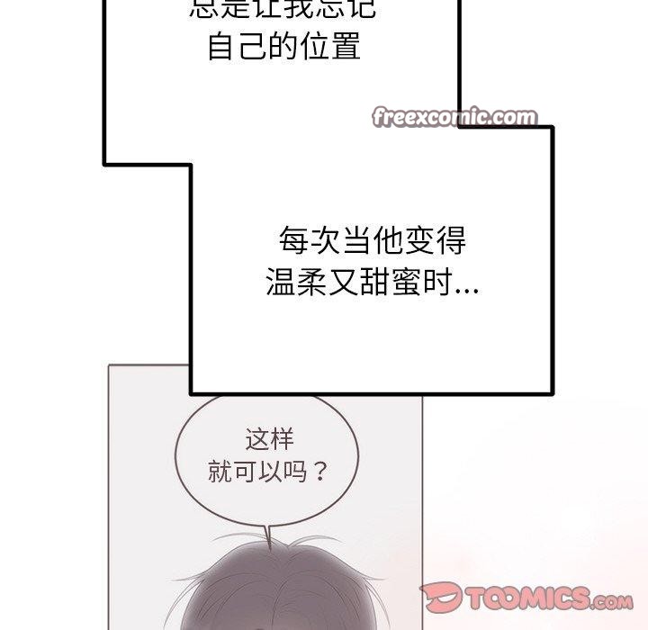 第26話