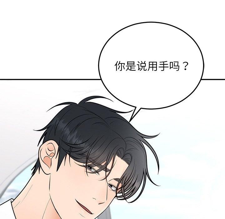 第26話