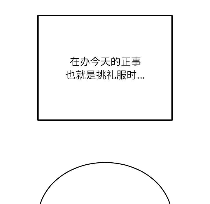 第26話