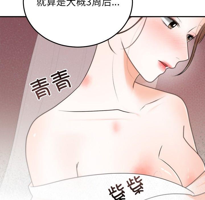 第26話