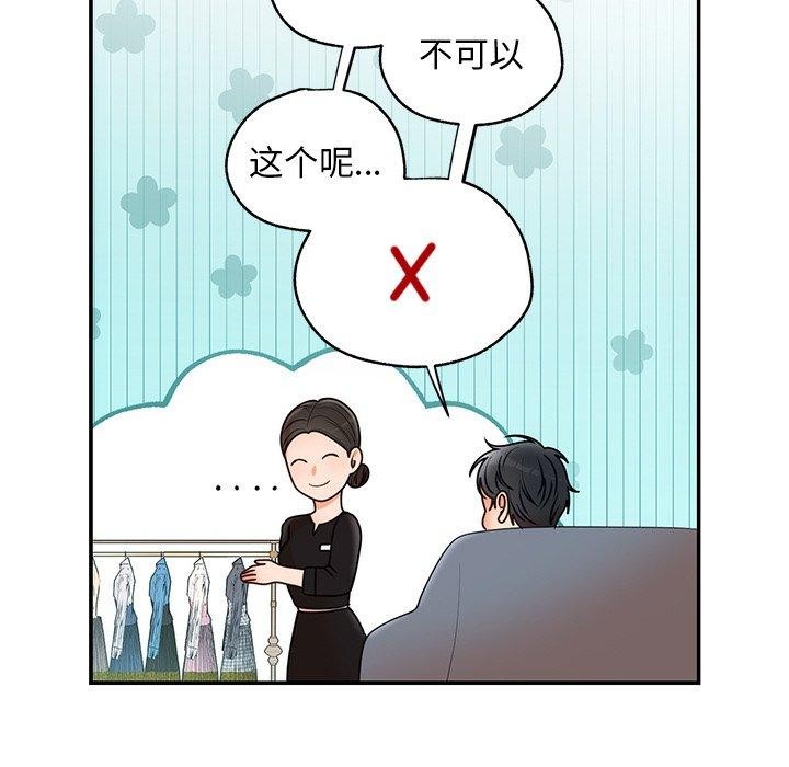 第26話