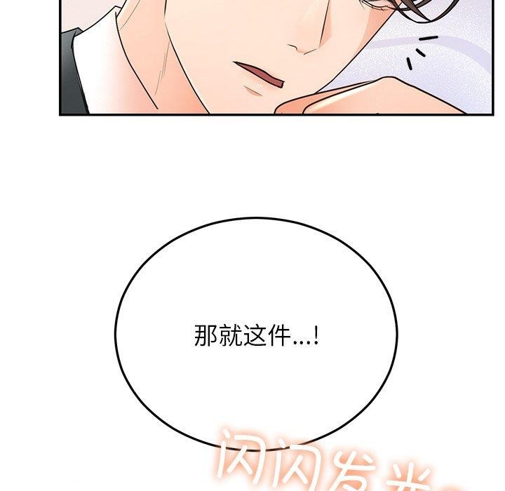 第26話
