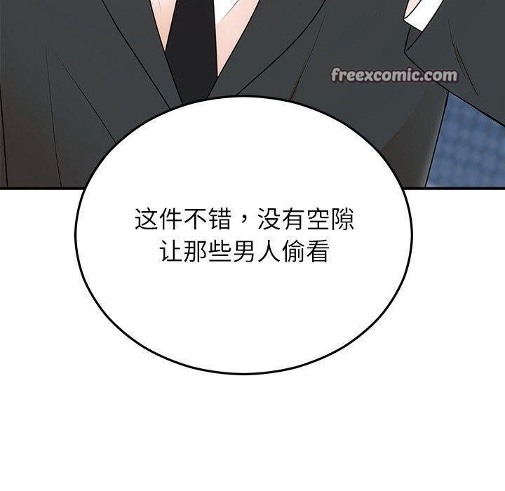 第26話