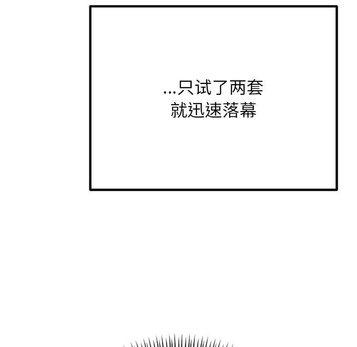 第26話