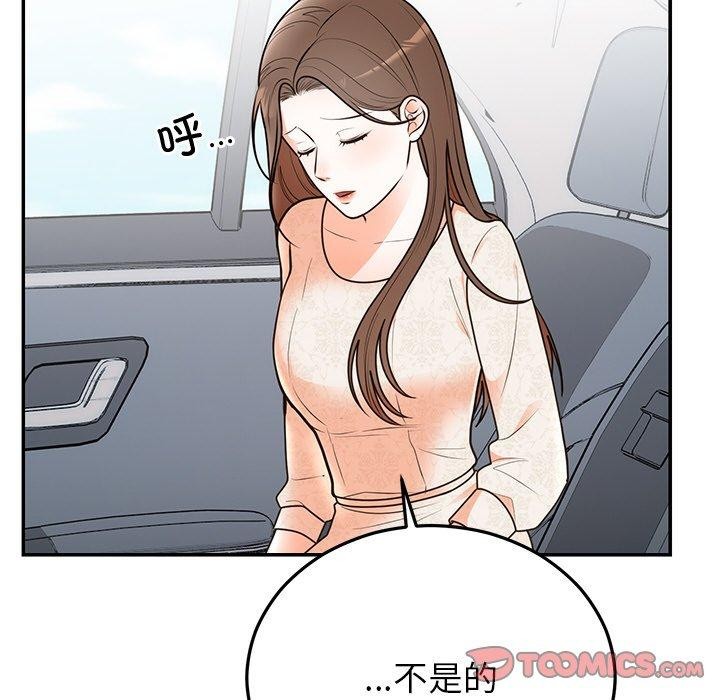 第26話