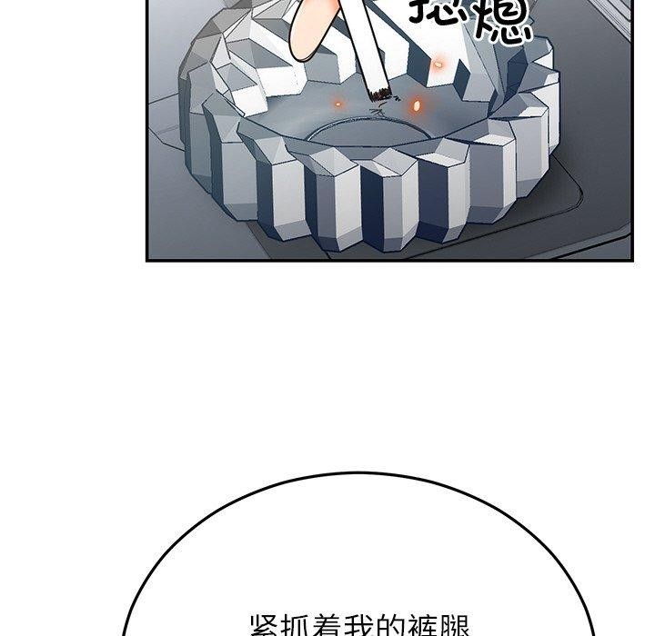第26話