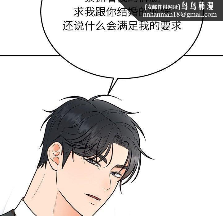 第26話
