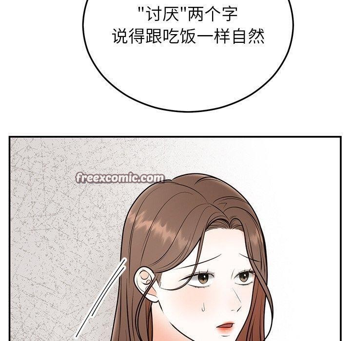 第26話