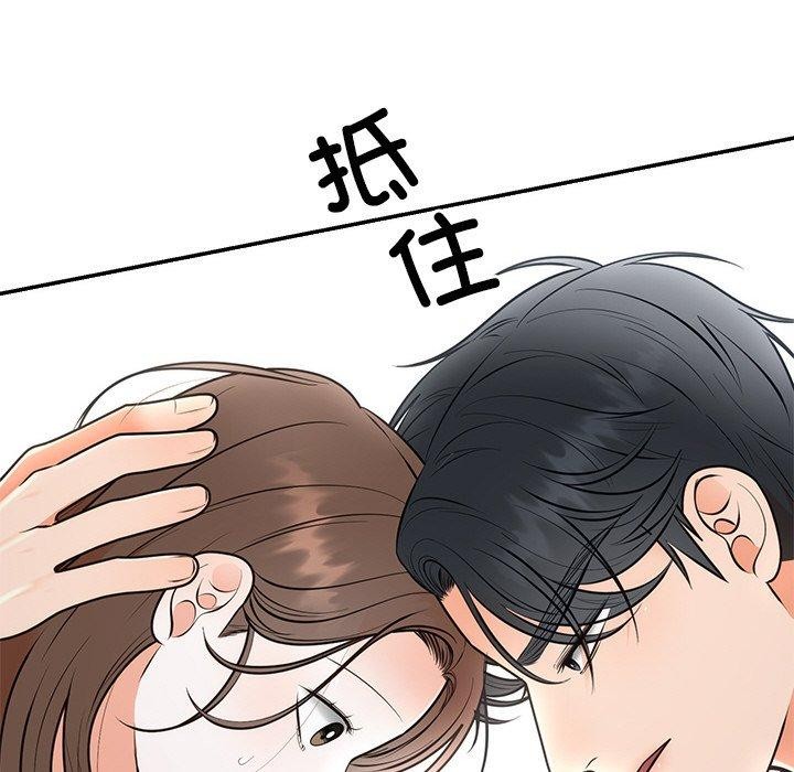 第26話