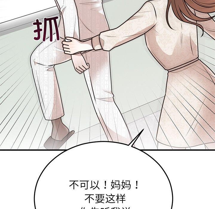 第27話